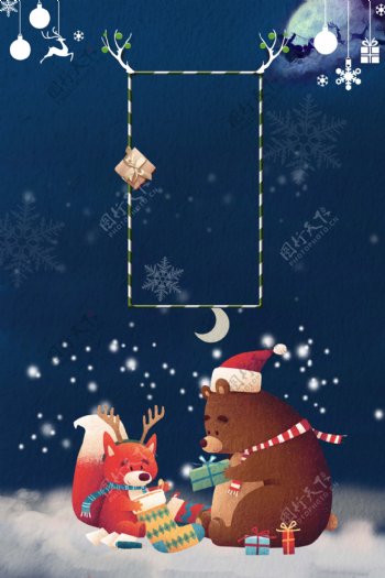 可爱卡通圣诞节动物海报背景