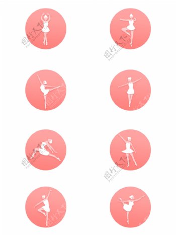 粉白微立体渐变女性芭蕾舞人物图标元素套图