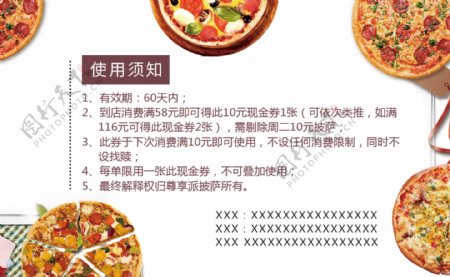 披萨店时尚大气风中国风简约优惠券名片