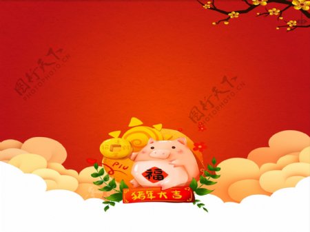 喜庆2019猪年新年背景素材