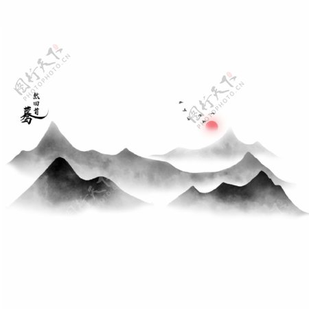 手绘水墨山中国风飞鸟古典可商用元素