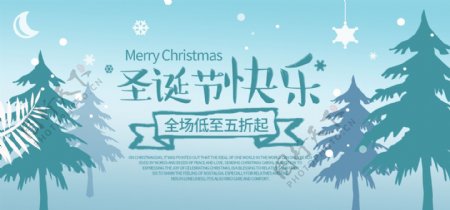 电商banner简约手绘风圣诞节快乐