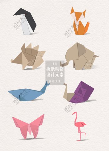 折纸动物设计元素