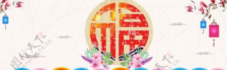 中国传统新年元旦banner背景