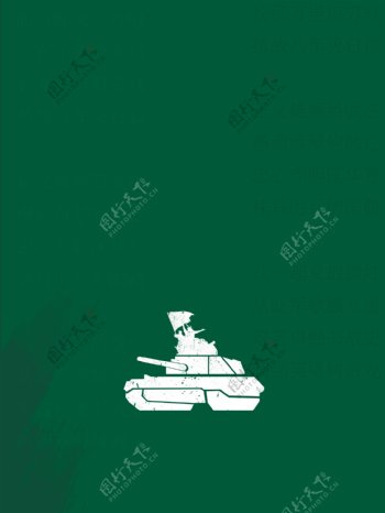 绿色坦克背景设计