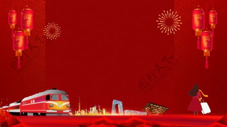 红色中国风春运背景展板