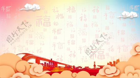 中国风2019猪年春运背景