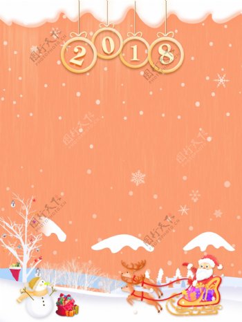 卡通雪地圣诞节橙色背景