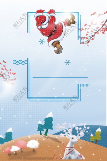 清新扁平手绘圣诞节广告背景图