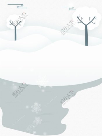 中国传统24节气小雪卡通雪地背景