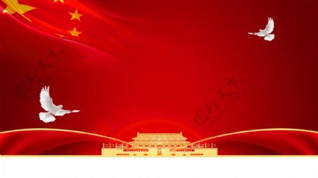 北京标志性建筑党建背景素材