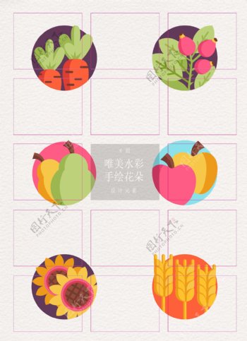 秋季食物圆形图标卡通设计