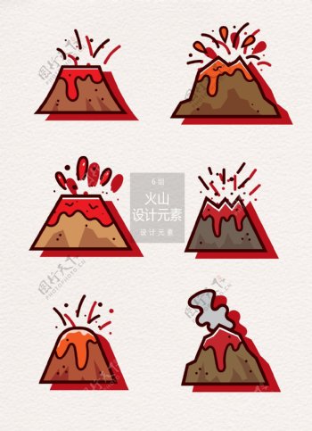 bme火山图标设计元素