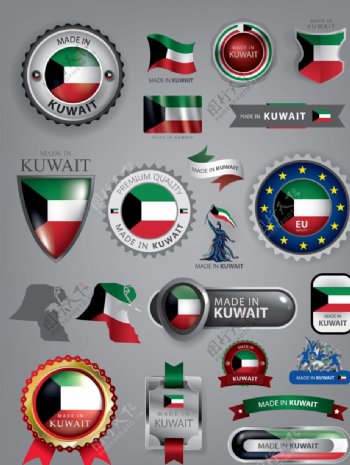 科威特元素设计