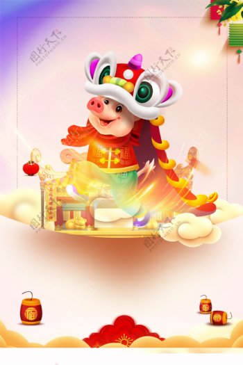 喜庆猪年春节舞狮背景设计