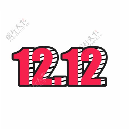 12.12创意艺术数字设计