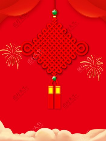 红色新年倒计时背景设计
