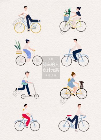 骑自行车的人物插画设计元素