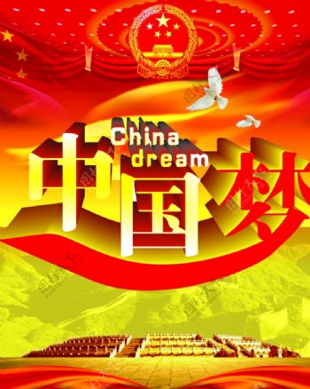 中国梦海报背景