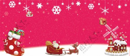 粉色圣诞节主题背景设计