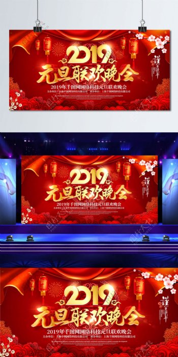 C4D红色喜庆元旦晚会舞台展板