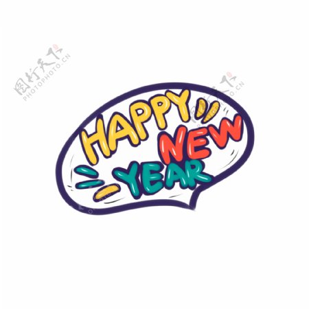 彩色卡通新年快乐语言气泡设计