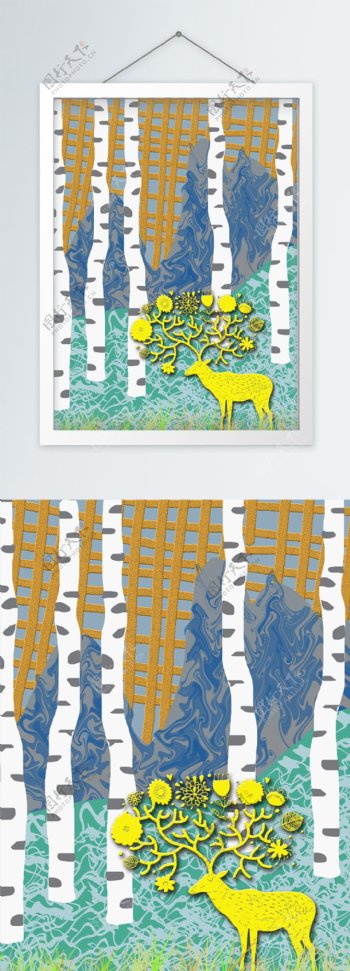 立体丛林麋鹿客厅装饰画