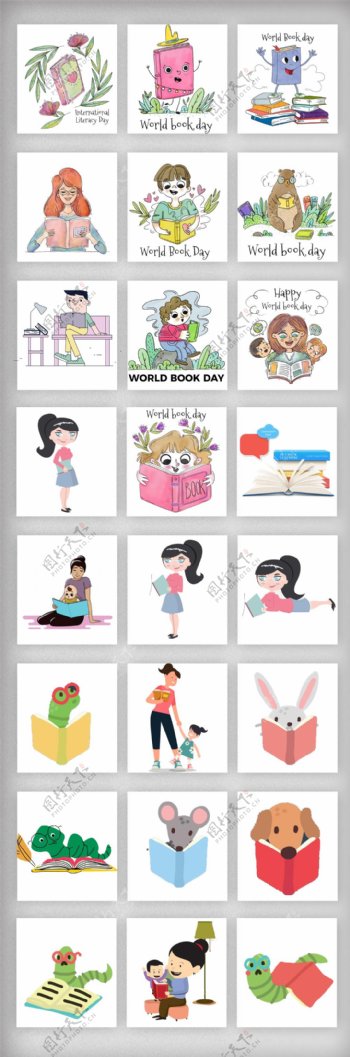 2018国际儿童读书日手绘插画设计元素