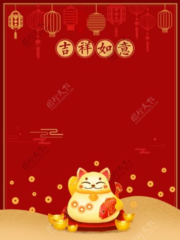 红色喜庆招财猫招财进宝元旦春节背景