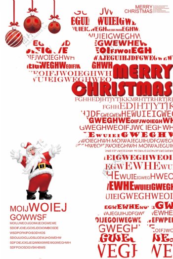 2017创意圣诞节海报