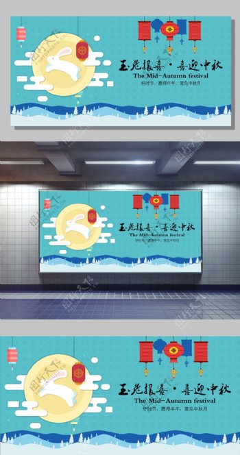 2018中国风传统节日清明节宣传海报