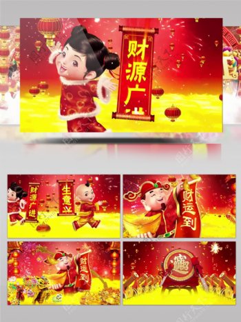 开业宣传吉祥娃娃喜庆中国风拜年背景
