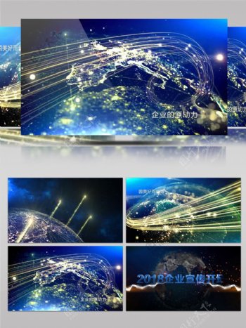 科技感企业地球光线粒子开场公司标志模板