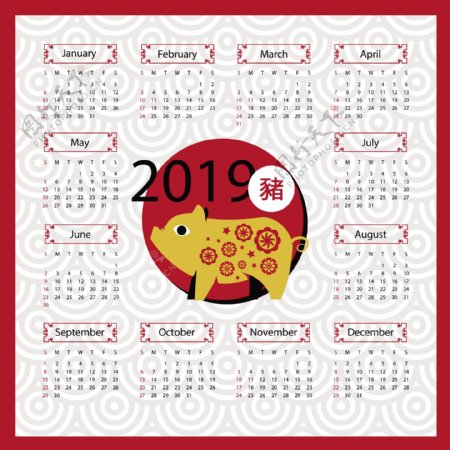 2019新年猪年日历