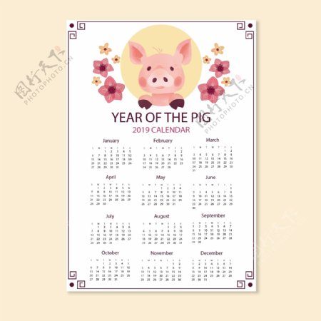 2019花卉猪猪元素日历