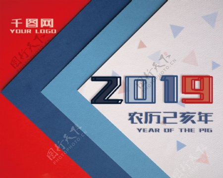 2019年商务风简洁红蓝几何三角日历
