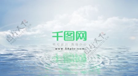 水面公司企业logo涟漪波纹创意展示