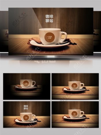 咖啡企业宣传动画展示ae模板