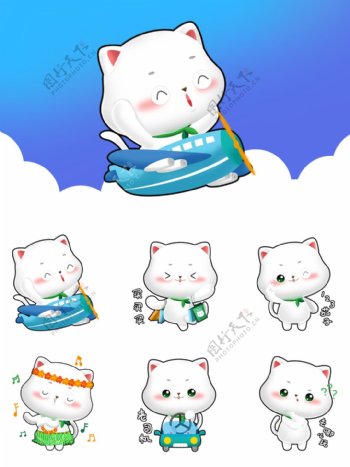 可爱卡通猫咪喵小叶旅游出行表情包配图