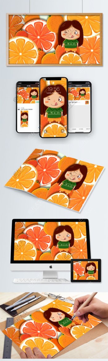 秋季橙子丰收插画