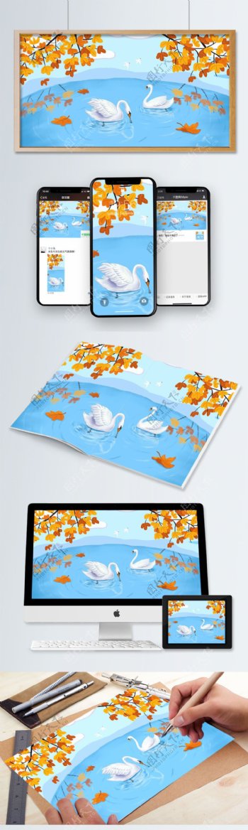 秋分丨戏水的天鹅原创插画