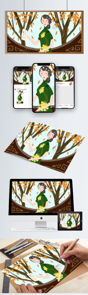 十三钗女旗袍系列秋树手绘原创插画