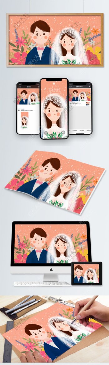 小清新可爱植物新郎新娘婚礼手绘插画