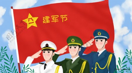 清新简约八一建军节海陆空军人敬礼手绘插画