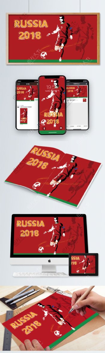 2018俄罗斯世界杯红色矢量插画