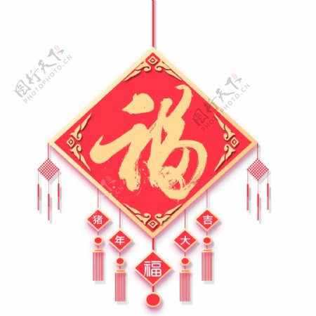 中国风猪年大吉福字装饰元素设计
