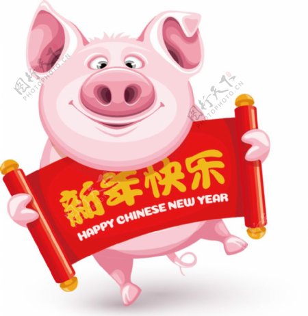 新年快乐卡通动物猪