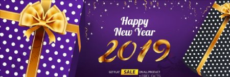 2019年紫色新年促销礼盒海报