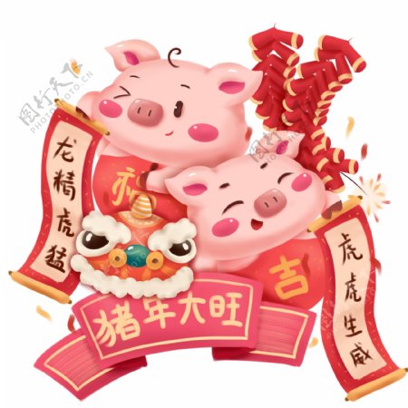 卡通可爱新春喜庆猪年动物形象可商用插画