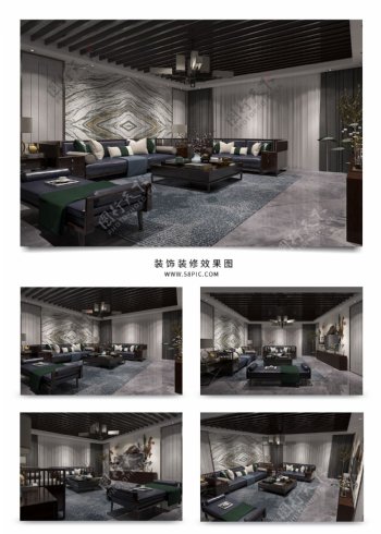 新中式灰色沉稳大气客厅空间效果图模型